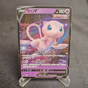 【北境卡牌】PTCG正版宝可梦 简中汇流构筑礼盒CSO 梦幻V 异画闪