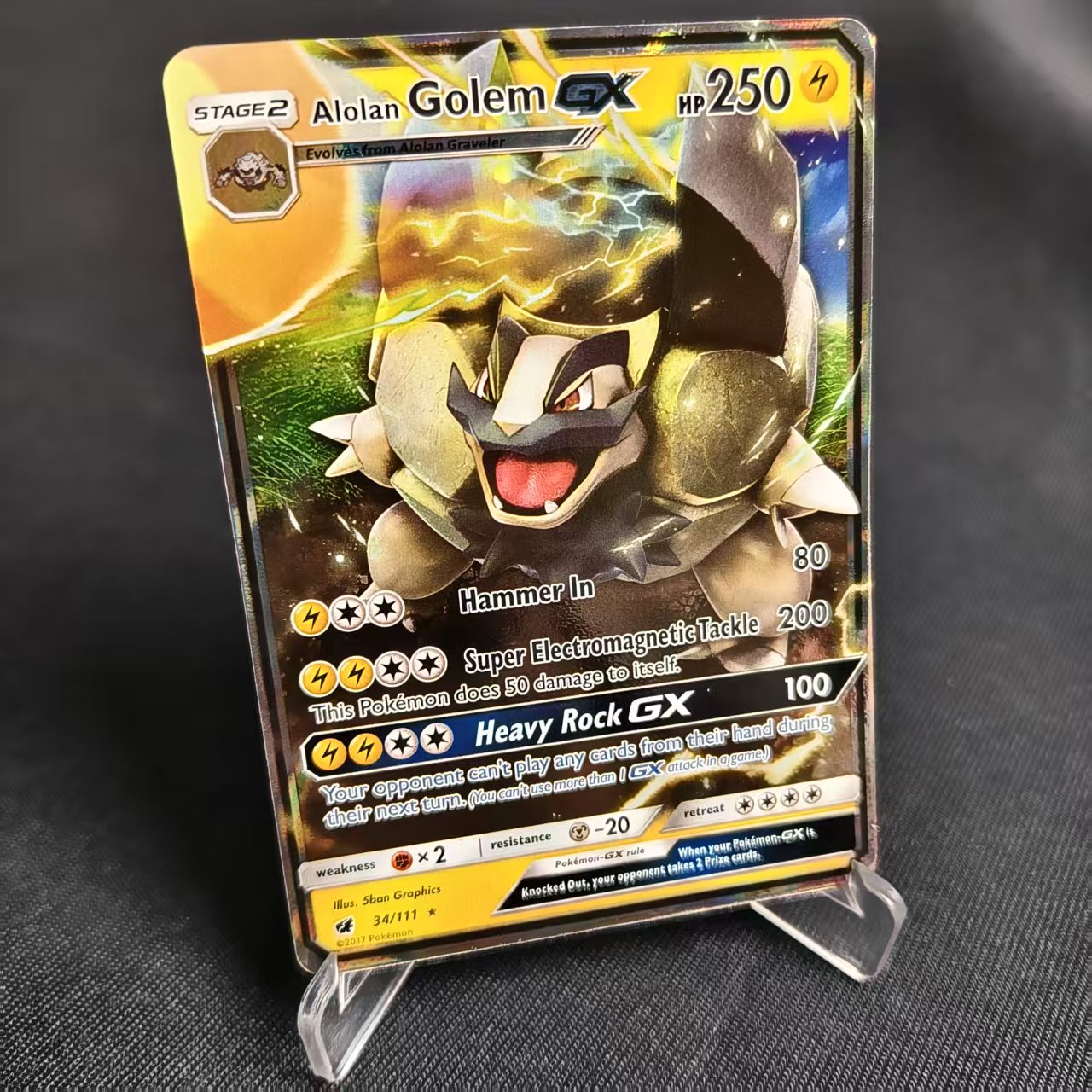 PTCG卡牌阿罗拉隆隆岩GXRR闪