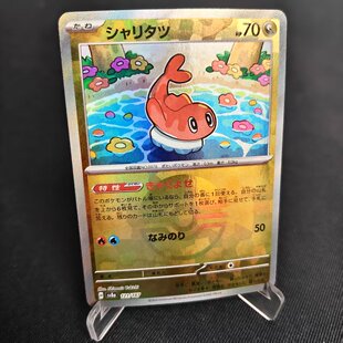 【北境卡牌】PTCG正版宝可梦 日版朱紫 SV8a 米立龙 精灵球闪