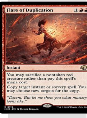 万智牌 摩登新篇3 MH3 复态眩闪 Flare of Duplication中英文日印