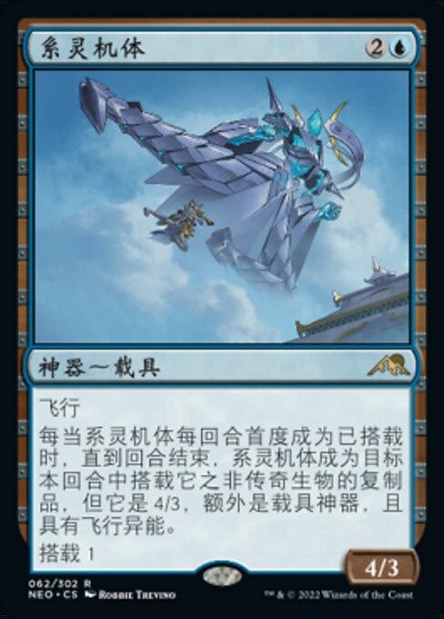 【北境卡牌】万智牌 MTG 神河:...