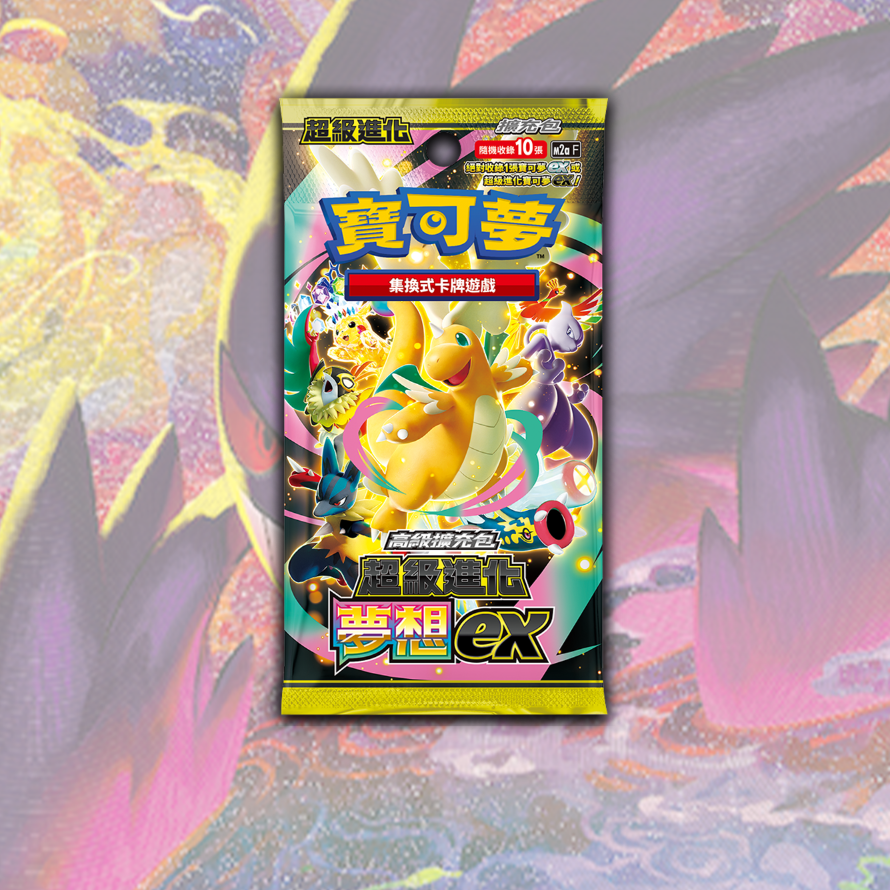PTCG卡牌繁中M2a超级进化梦想ex
