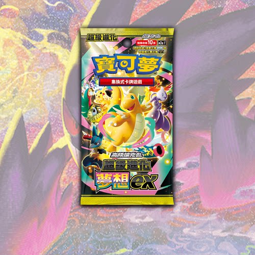 PTCG卡牌繁中M2a超级进化梦想ex
