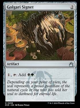 万智牌 葛加理印记 Golgari Signet RVR 中/英文 平/闪卡 银