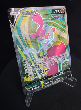 【北境卡牌】PTCG正版宝可梦 简中6.0弹 CS4a 恰雷姆V SR闪 149