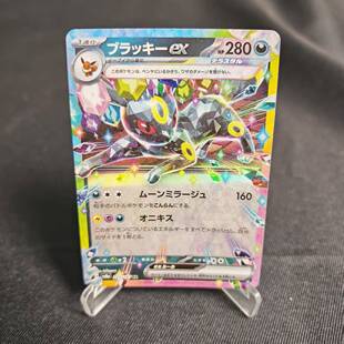 【北境卡牌】PTCG正版宝可梦日版朱紫 SV8a 月亮伊布ex RR闪 093