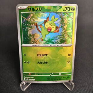 【北境卡牌】PTCG正版宝可梦 日版朱紫 SV8a 敲音猴 精灵球闪 006