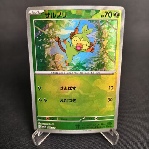 PTCG卡牌日版敲音猴精灵球闪