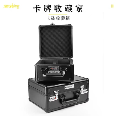 sanseking卡砖收纳箱PSA评级卡砖