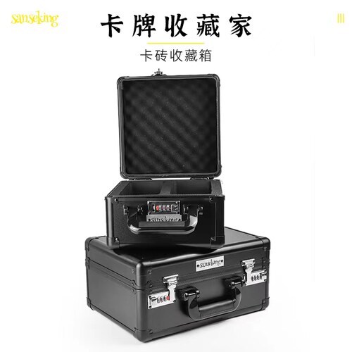 sanseking卡砖收纳箱PSA评级卡砖
