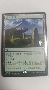 【北境卡牌】万智牌 盖伦碧堡 简中平带鹏洛克标记 ELD艾卓王权
