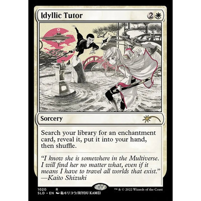 【北境卡牌】万智牌 田园导师 Idyllic Tutor SLD 英文平卡 金
