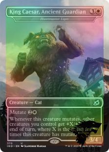 远古守护神西萨王哥斯拉万智牌