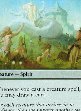 【北境卡牌】万智牌 始生智者 Primordial Sage JMP 英文平卡 金