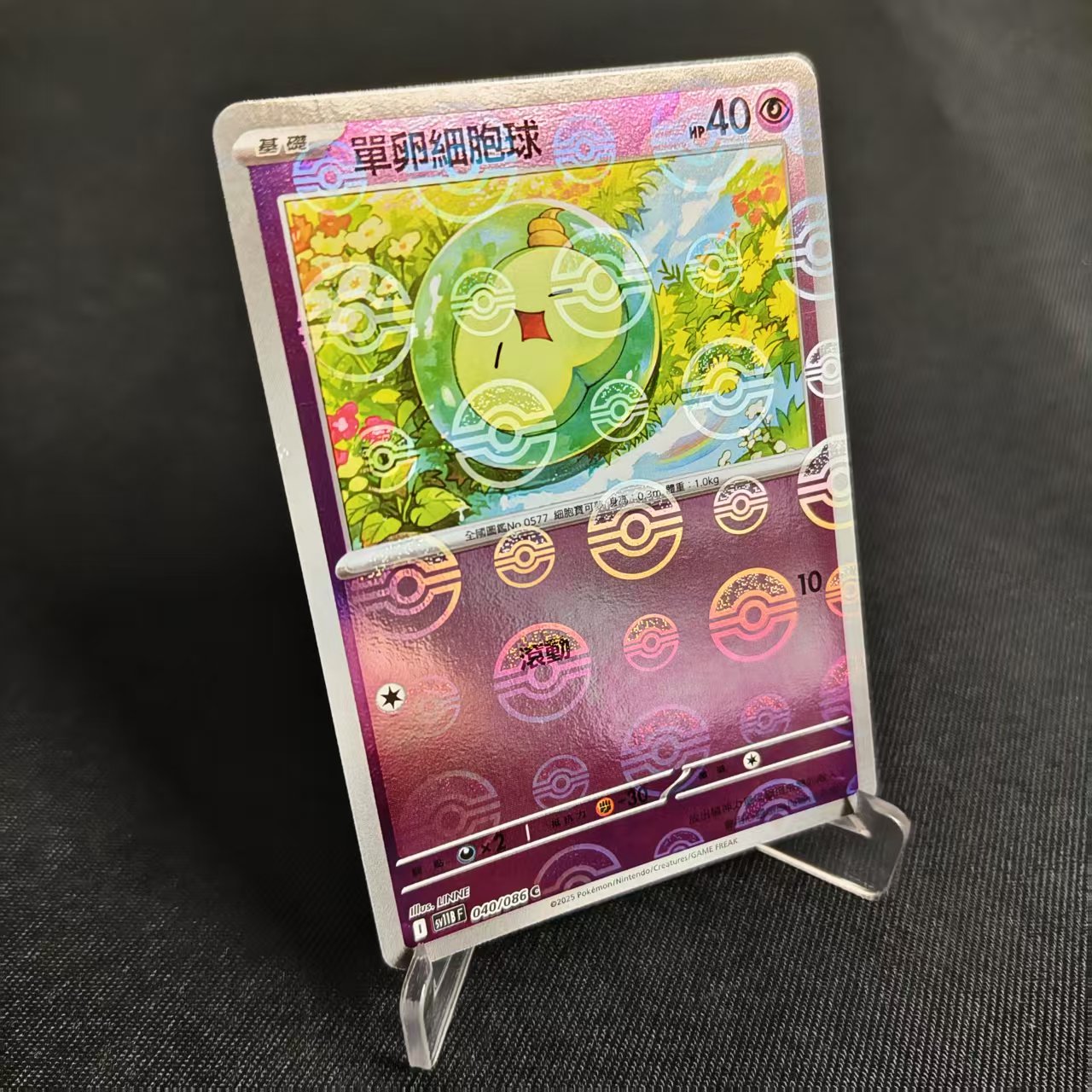 PTCG卡牌单卵细胞球精灵球闪