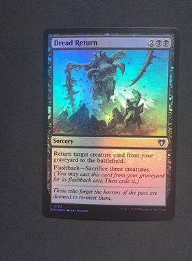 【北境卡牌】万智牌 CMM 颤栗再现 Dread Return 英文平闪 银