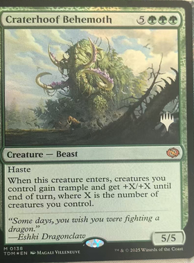 万智牌 陨蹄贝西摩斯 Craterhoof Behemoth TDM 英文带标闪 秘稀