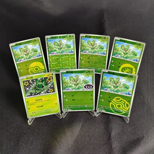 PTCG简中卡牌宝石包新叶喵