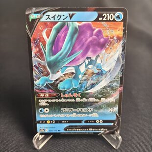 【北境卡牌】PTCG正版宝可梦卡牌 日版剑盾 S12a 水君V RR闪 024