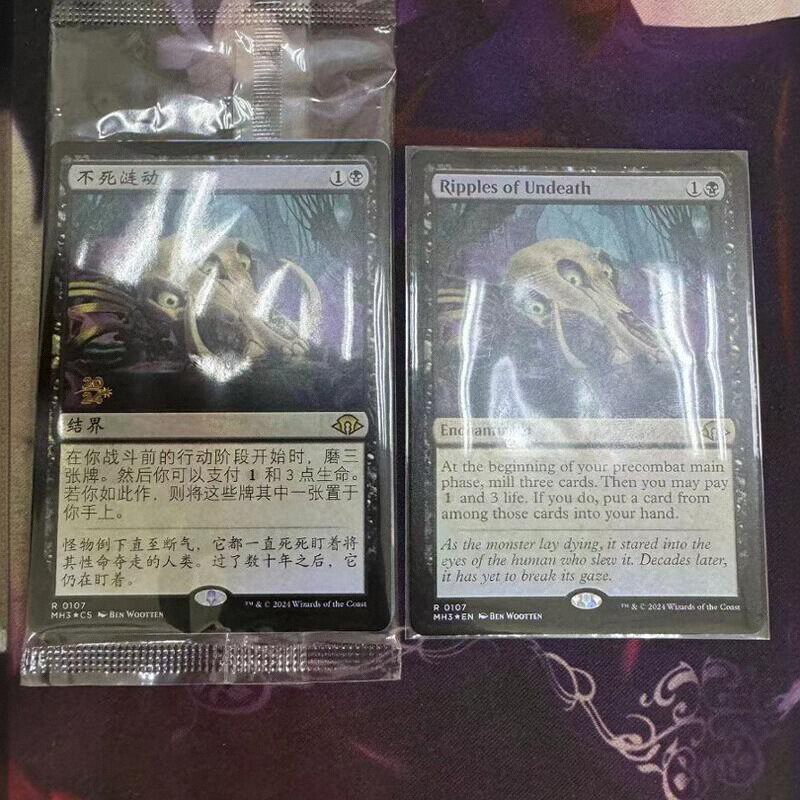 万智牌摩登新篇3MH3 不死涟动 Ripples of Undeath中英纪念闪平闪