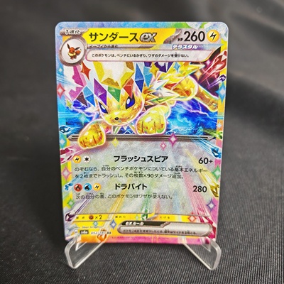PTCG卡牌简中雷伊布exRR