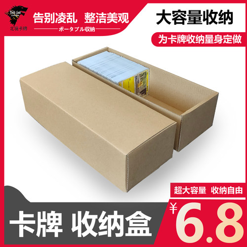 万智牌游戏王阵面牌盒球星卡