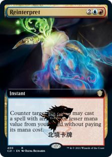 【北境卡牌】万智牌指挥官2021 C21 Reinterpret 重新诠释 英扩画