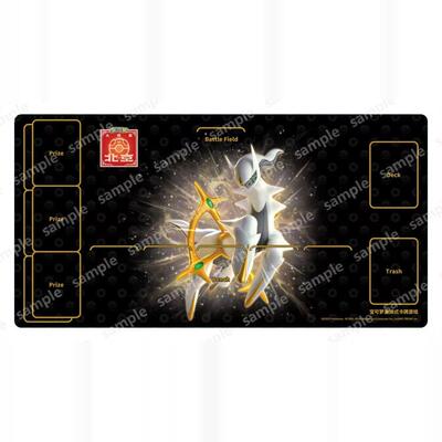 PTCG卡垫阿尔宙斯官方正品