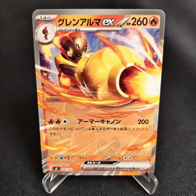 PTCG卡牌红莲铠骑ex预组平146