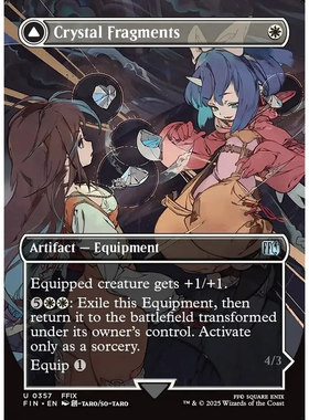 万智牌 封印宝珠 Crystal Fragments FIN 英文异画平/闪卡 银