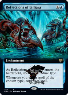 万智牌 利雅拉映影 Reflections of Littjara KHM 英文扩画平/闪