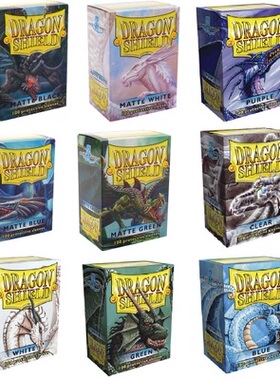 【北境卡牌】万智牌 龙盾 DRAGON SHIELD 牌套 100张装 多色可选