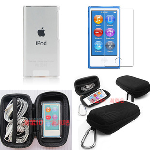 适用苹果ipod nano7保护套nano 8保护壳新款透明水晶壳防爆钢化贴膜收纳盒