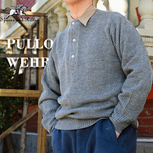 Luftwaffe重磅羊毛混纺亨利领毛衣德国空军针织衫 男 秋冬羊毛衫