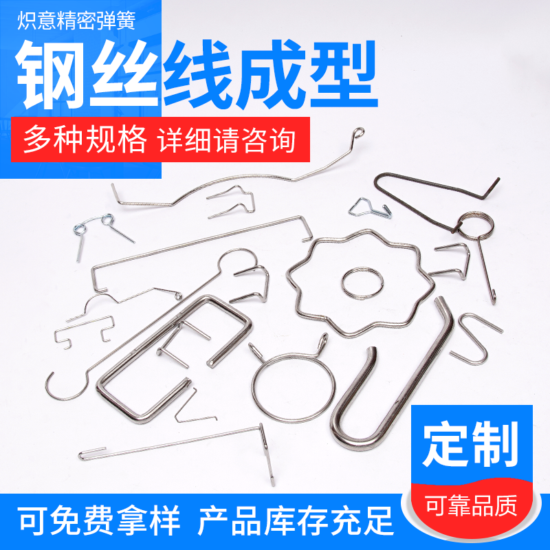 304不锈钢丝折弯加工 铁线弹簧钢丝线材成型lu形折弯冲压加工定制
