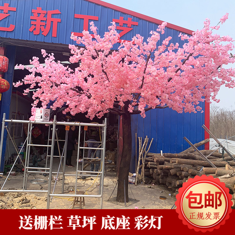 加密仿真樱花花树仿真桃花树婚庆仿真花