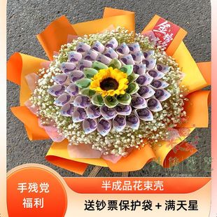 有钱花束成品材料包人民币钞票全套diy半成品包装蝴蝶520生日礼物