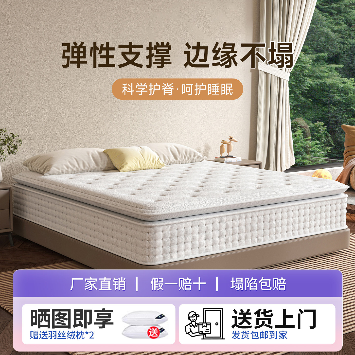 顾家家居独立弹簧卷包双人希尔顿床垫子记忆棉乳胶家用卧室床垫