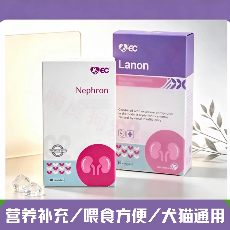 Nephron益申元Lanon益申乐碳酸镧