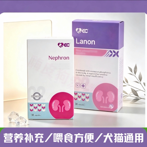 Nephron益申元Lanon益申乐碳酸镧