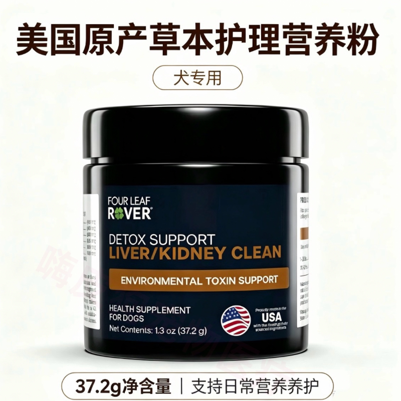 美国进口有机菌菇混合奶蓟草精华