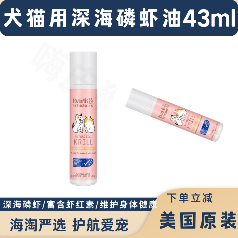 美国原装进口营养品drmercola