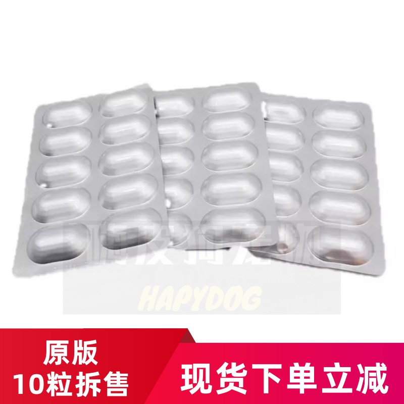 德国原装匹默5mg犬用狗狗心脏肥大咳气德版膜本丹心脏保护营养剂,宠物/宠物食品及用品,狗特色保健品,淘宝优惠券,粉丝福利购,淘宝优惠卷