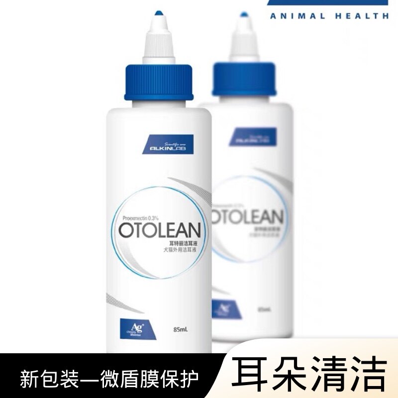 洁耳舒犬猫通用洗耳液埃尔金