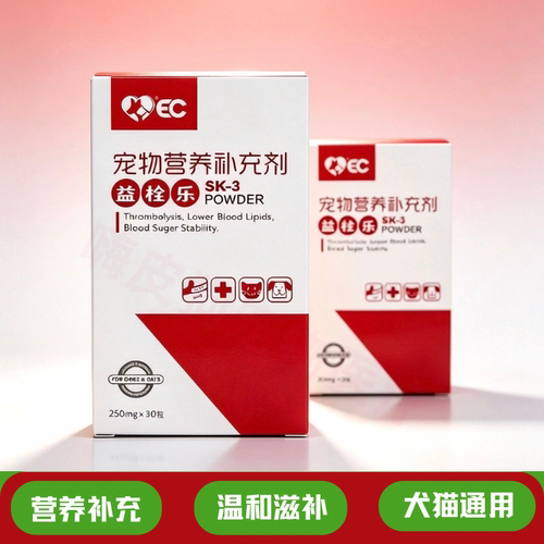 益栓乐血压高狗狗血脂胆固醇高