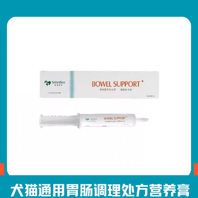 素华同芳营养膏保护肠道健康