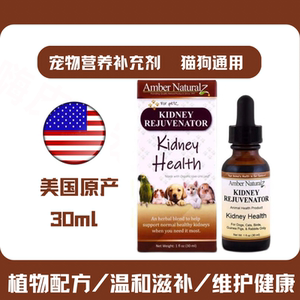 美代进口草本配方温和营养护肾脏