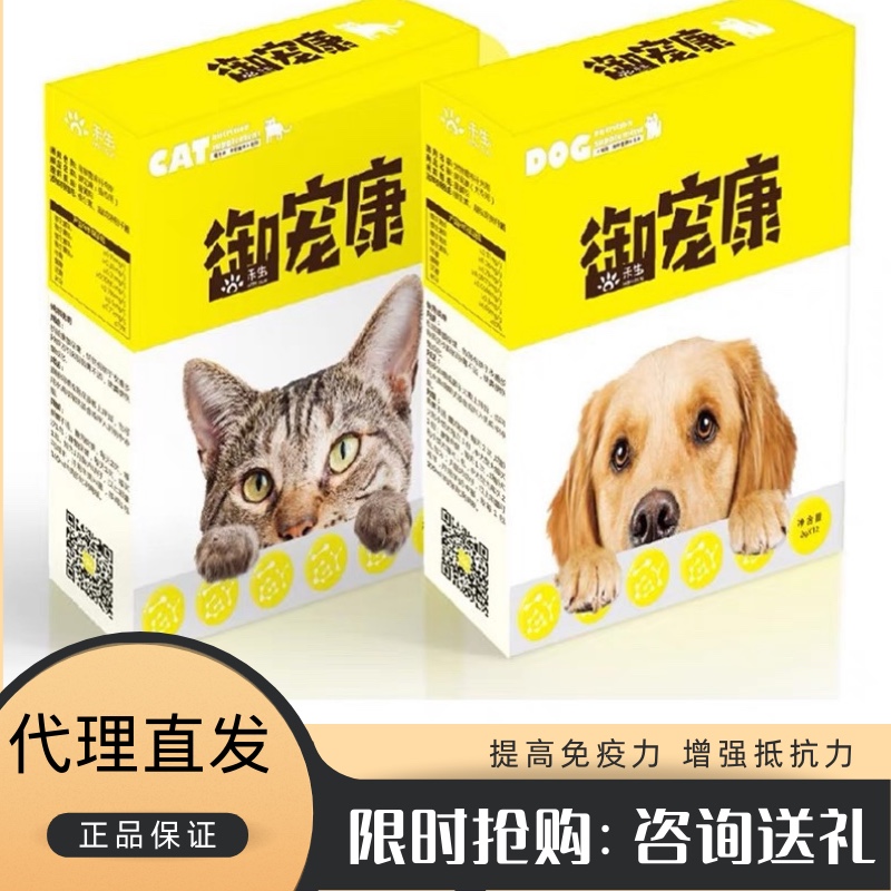 蛋白粉术后康复拉稀营养品