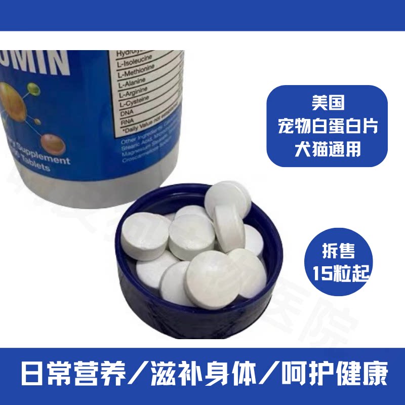 美国原装提高免疫营养品纽海思
