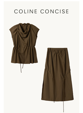 COLINE CONCISE 25SS 小众设计款小飞袖背心上衣+半裙套装X66067
